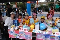 20251122校慶園遊會圖片